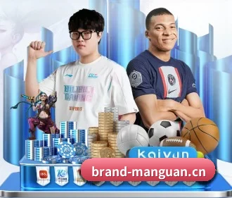 满冠体育 APP - MANGUAN SPORTS